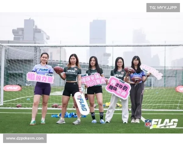 千名女生齐聚广州参与NFL腰旗橄榄球专场活动 展现运动魅力与激情 千名女生齐聚广州参与NFL腰旗橄榄球专场活动 展现运动魅力与激情